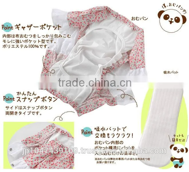 made in japan products wholesale high quality cute fashion diaper cover baby bloomers by Japanese manufacture