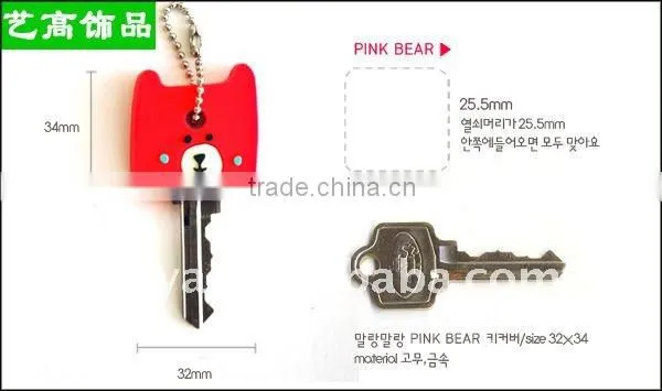 Promotional gifts key cover