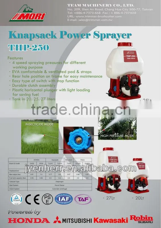 Professonal Prefered Agricultural Sprayer