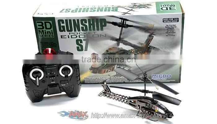 rh-1822c-1 jiayuan helicopter