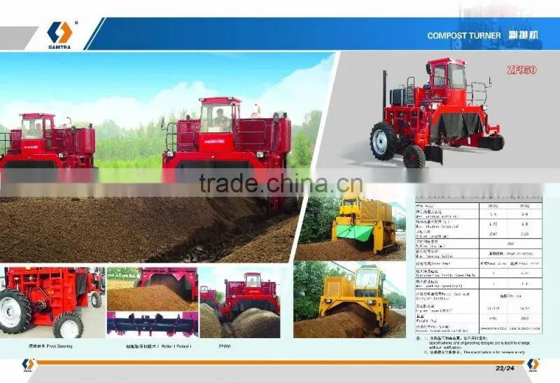 SUNCO Factory chicken manure compost turner machine/organic manure compost turner
