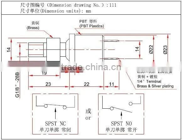 pressure control switch for water pump