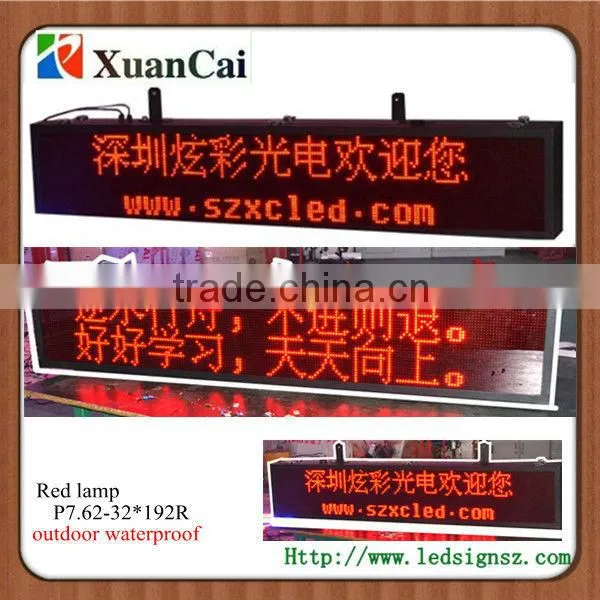 multi-line P7.62-32*192R LED outdoor display