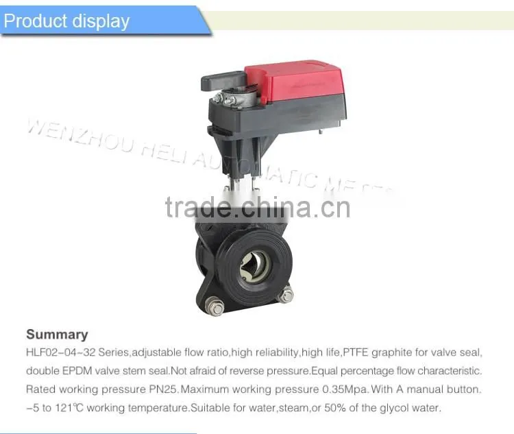 HLF02 rotary V-pattern adjustment ball Valve