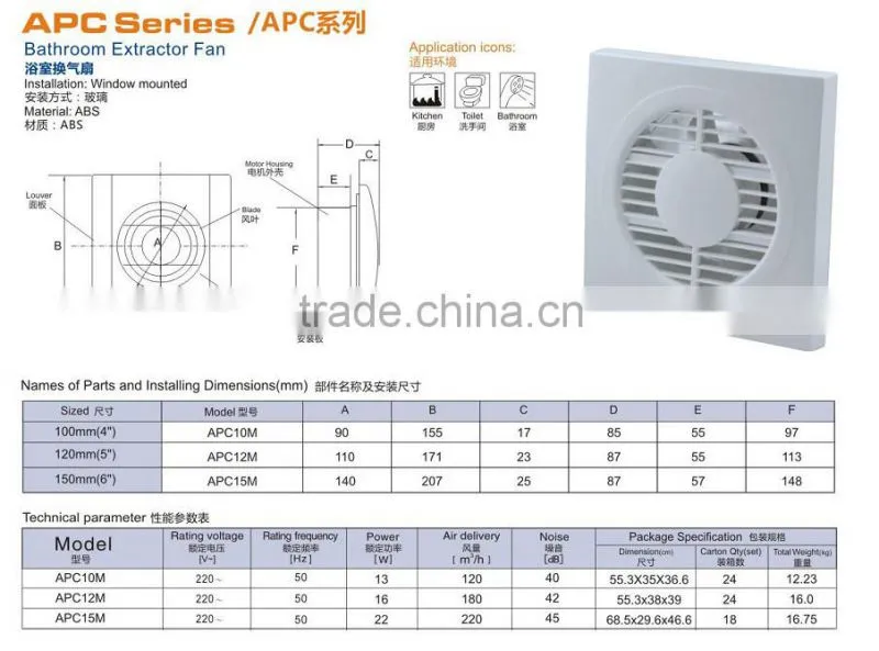 5 Inch Mini Window installation Bathroom Extractor fan with light