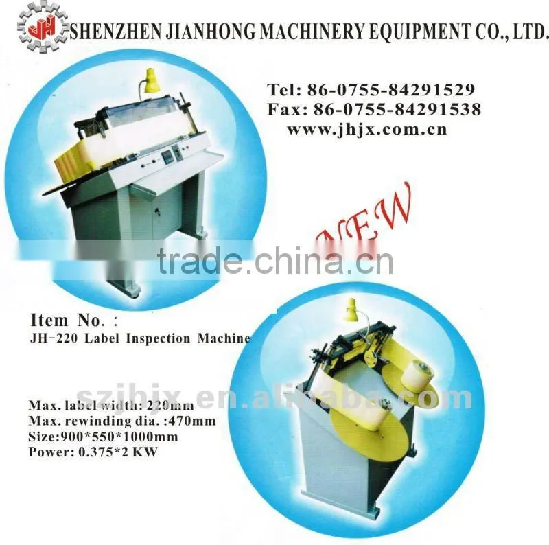 JH-220 automatically Label Inspection Machine