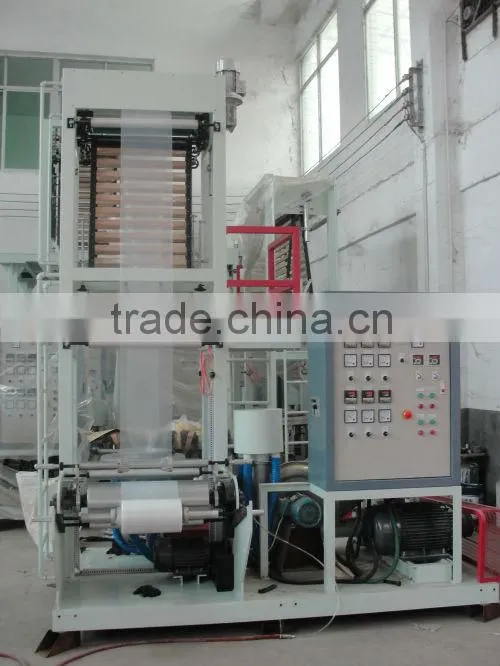 Newest PE film blowing machine with 50mm screw