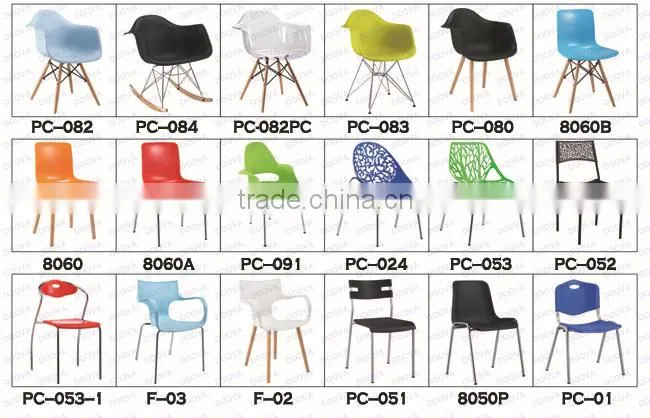 Hot sale alibaba China modern design wholesale plastic chair