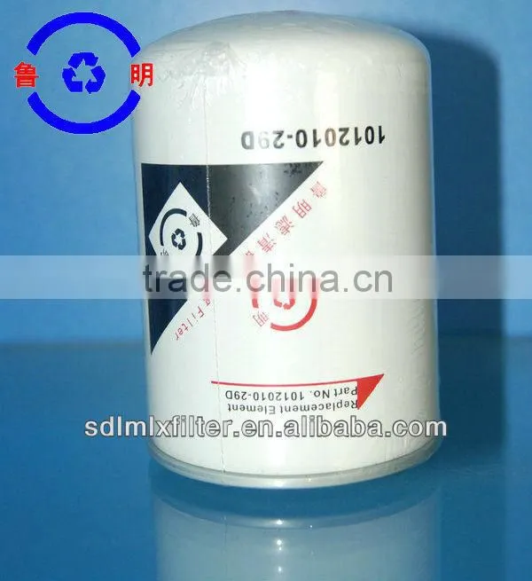 auto oil filter manufacturer truck oil filter OEM 1012010-29D for wholeslae