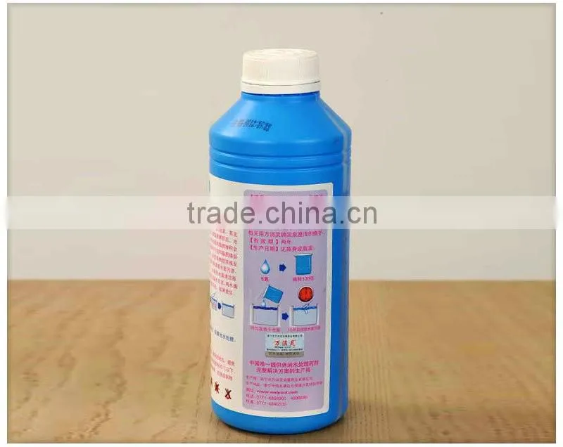 New products 2016 innovative product ideas muriatic acid swimming pool