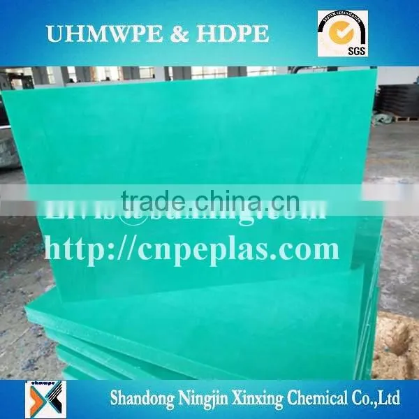 wear resistant UHMWPE plastic engineering board