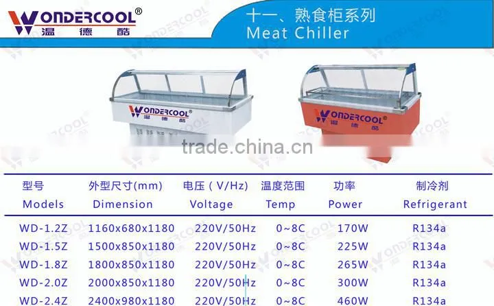 Commercial deli fish seafood display showcase refrigerator