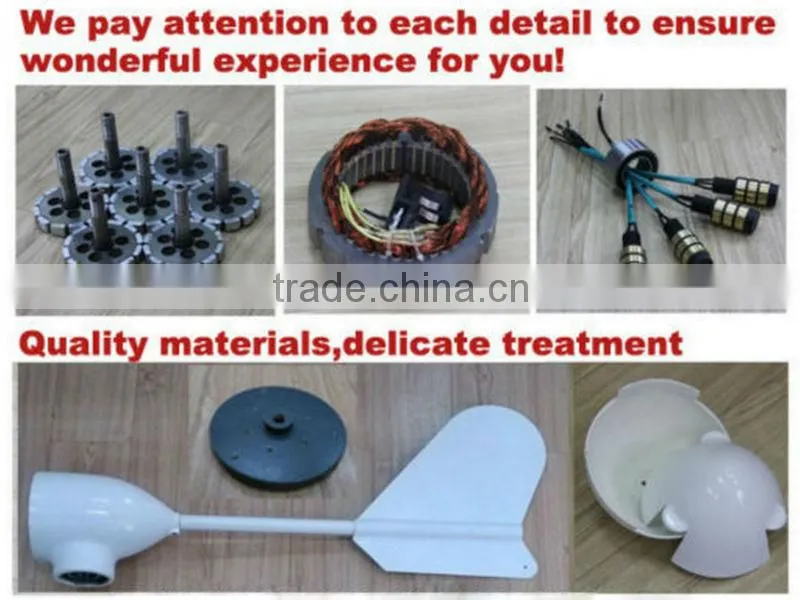 High quality 600W wind turbine