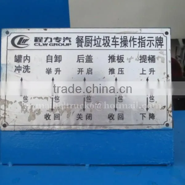 DONGFENG 4*2 Side Loading Swill Collection Truck 5.75m3