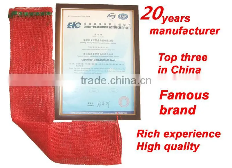 monofilament firewood mesh bag plastic firewood mesh bag firewood bag
