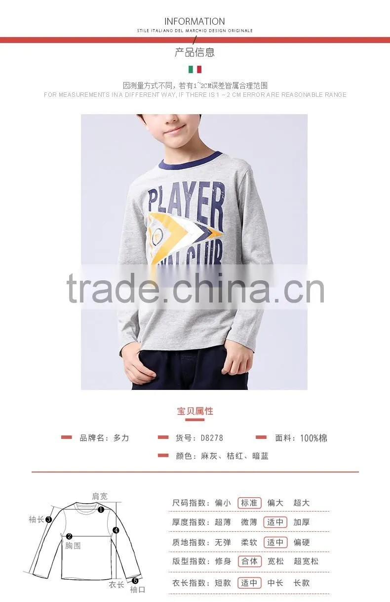 new arrival boutique pima cotton t shirt wholesale OEM service