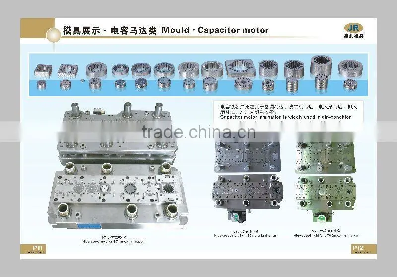 Assembly drawing machine motor rotor stator stamping
