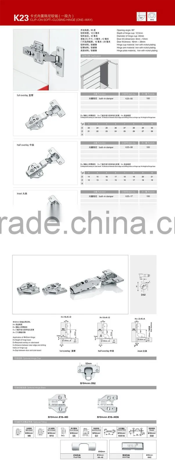 KH-K23 soft-closing hinge, 95 degree hydraulic cabinet hinge
