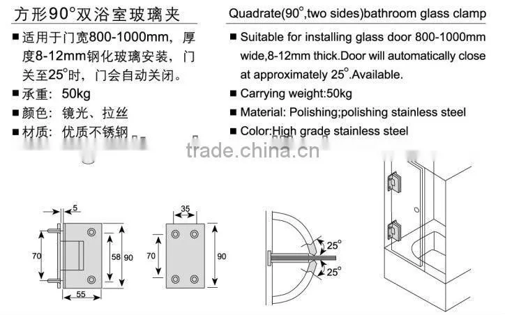 bathroom glass door clamp