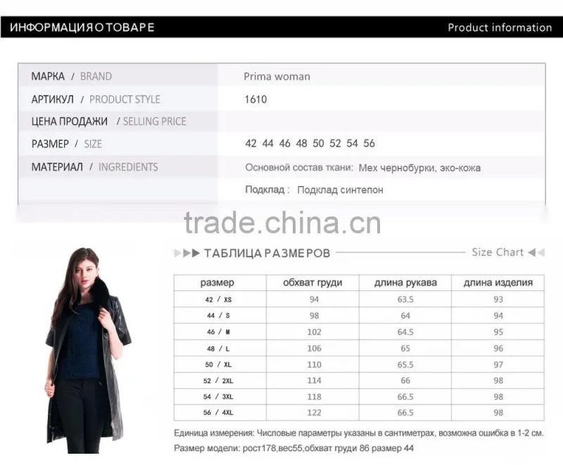 Winter Women Medium Length Slim Fit Leather Coat With Detachable Blue Fox Hat Overcoat