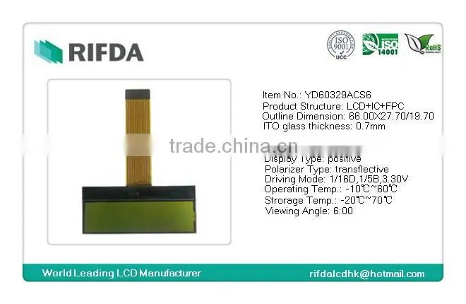 STN serial lcd 16x2 1602