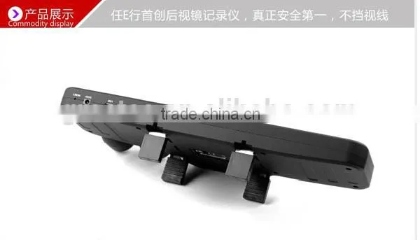 HD 3.5 inch dual camera mirror car black box