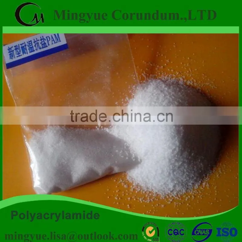 Best Grade Cationic Polyacrylamide Powder Price