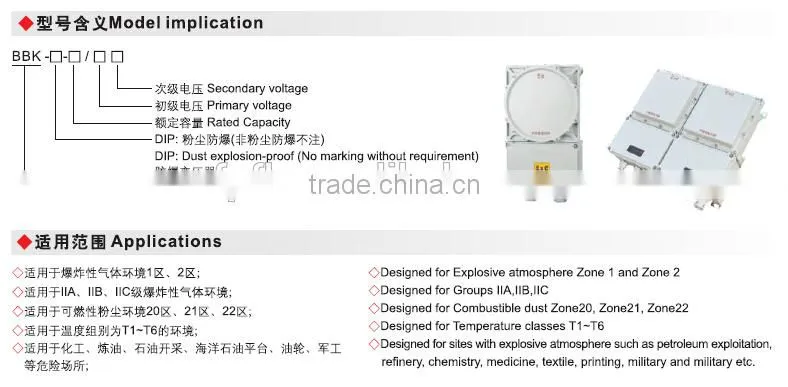 BBK new technical explosion proof transformer IP65 WF1