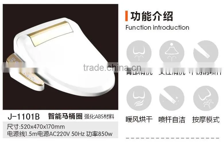Intelligent sensor toilet seat
