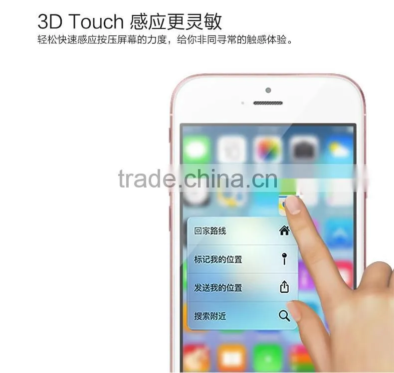 2.5D 0.33mm tempered glass screen protector for iphone 6e