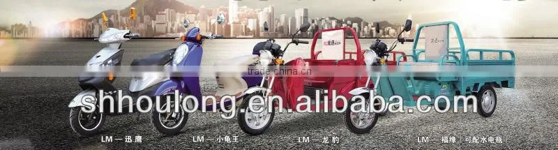 2016 convenient electric motorcycle for adult