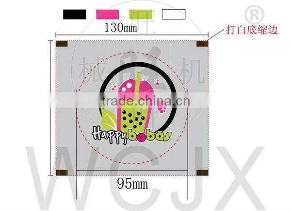 OEM sealing film