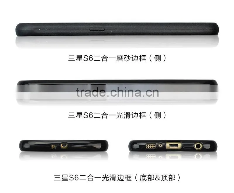 Hard plastic 2 in 1 cases cover for Samsung galaxy S6