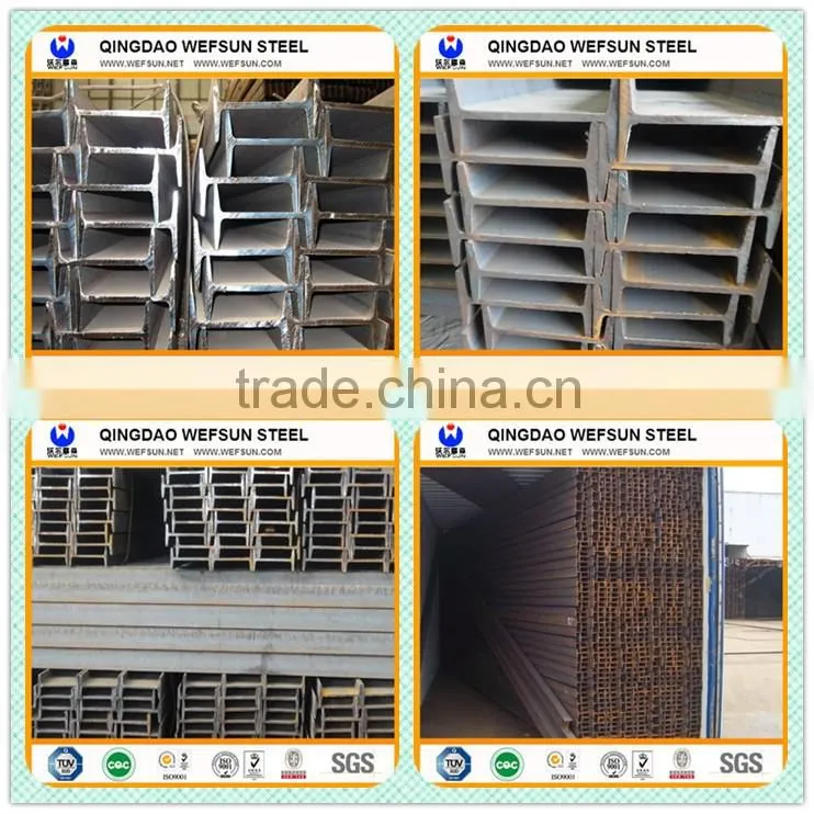 Q235 I Beam Steel /Carbon steel I beam/aluminum i beam/galvanized i beam