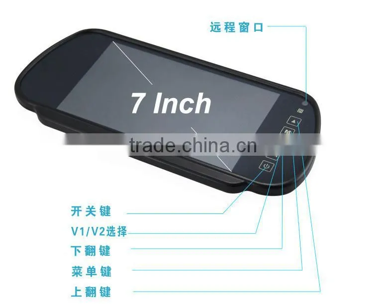 7 inch Car Backup Mirror Monitor