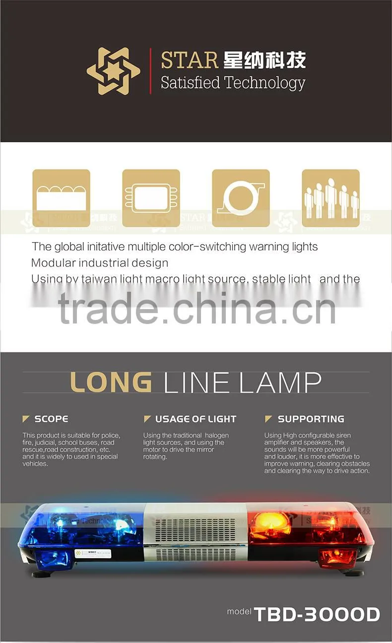 12V led Halogen rotating warning light bar TBD-3000D