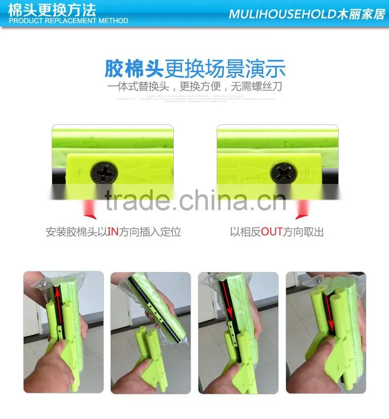 pva mop,collodion mop,sponge mop