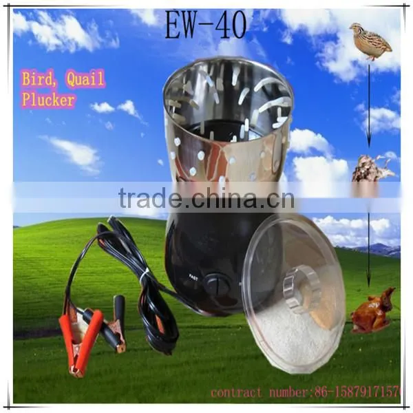 HHD Futomatic CE Approved energy-saving mini commercial chicken plucker machine for sale/chicken feather remove machine