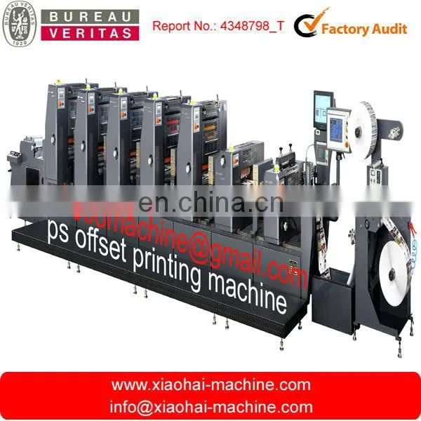 dry offset printing machine