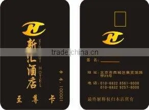 store discount card