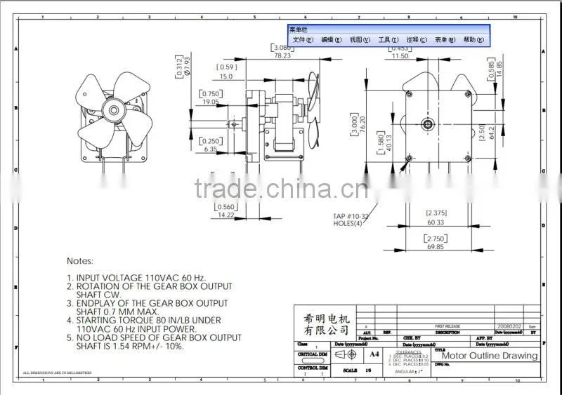 grill stove ac motor shade pole motor gearbox motor