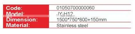 stainless steel kitchen work table with backsplash