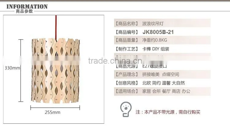 Modern wood pendant light chinese lantern pendant lighting JK-8005B-21 LED pendant Light