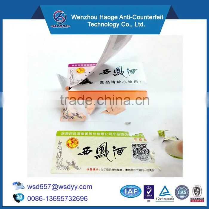 Variable serial number sticker labels,sequential number label,number label