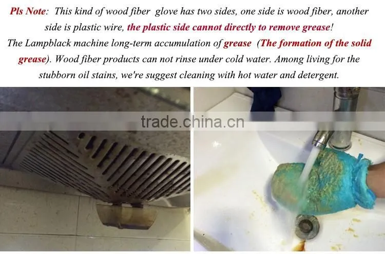 Don't be stained with oil wood fiber dedust cleaning glove