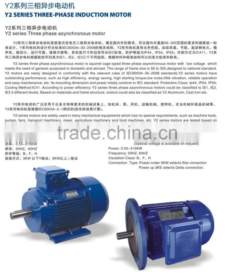 Chinese high quality 1.5kw motor asynchronous electric motor