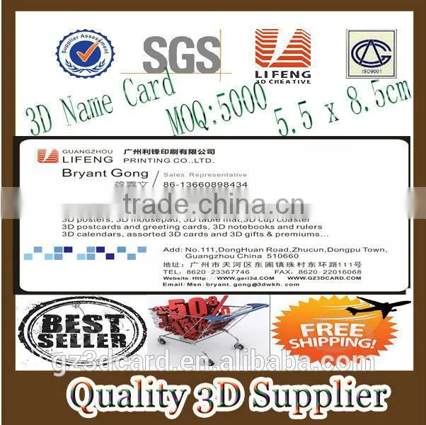 Guangzhou lifeng New 3d plastic lenticular rulers