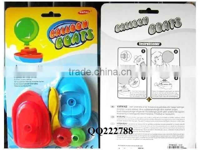 Hot Sell Promotion Toys,Air Balloon Car Toys Kids Plastic Small Balloon Boat Toy