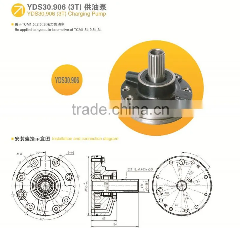 3T Forklift Transmission pump rotary mini electric hydraulic charging pump