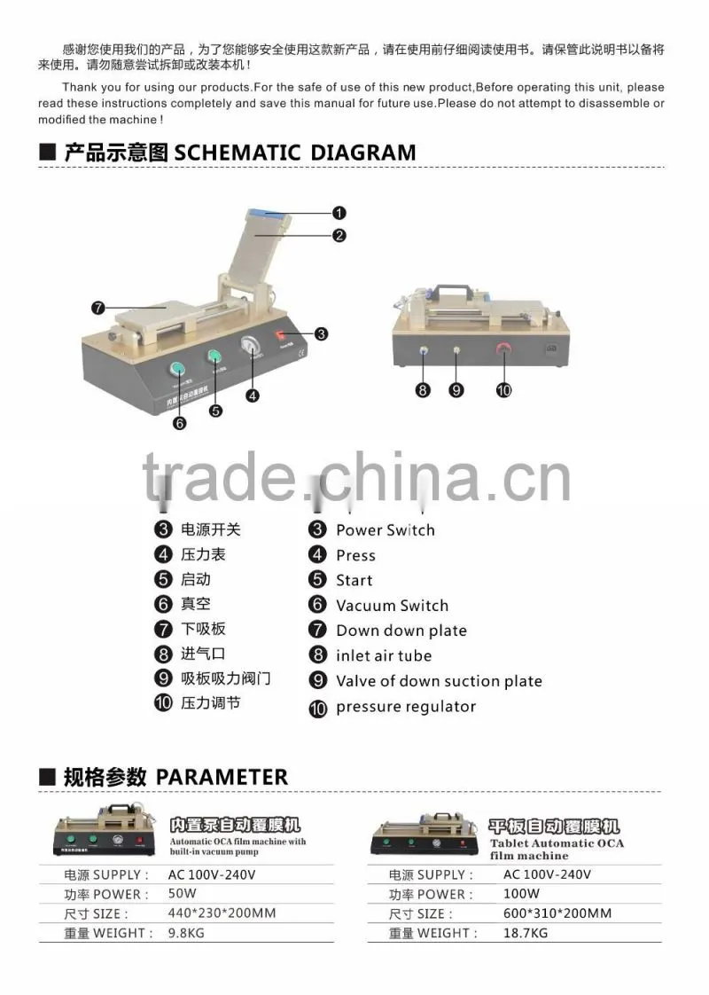 TBK OCA Film Laminating Lamination Machine For Samsung Tab